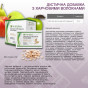 Витамины и диетические добавки