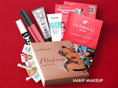 Стартовый набор MakeUp от Farmasi всего за 549 гривен