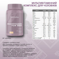 Мультивитаминный комплекс для мужчин Nutriplus